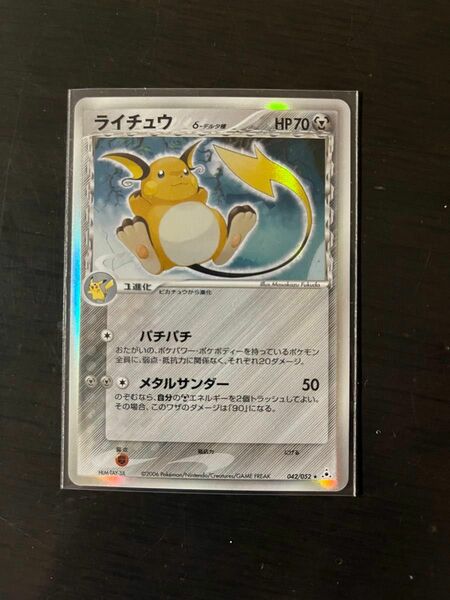 ライチュウδ種　ジラーチ　1ED まとめ売り ポケモンカード