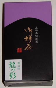 上林春松本店 お薄茶 龍の影40gケース（紙箱）入り 1-3個/送料140円より★抹茶/りょうのかげ