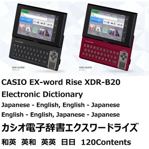 大量同時出品中⑨★CASIO Ex-word RISE 電子辞書 XDR-A20BK★英語重視モデル★高校生-大学生-ビジネスイングリッシュ★入学祝い進学祝い