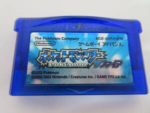 GBA ゲームボーイアドバンス ポケットモンスター サファイア ポケモン 動作確認品 激安1円スタート