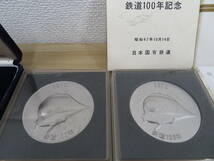 記念品 記念章 記念メダル タイピン ピンバッジ 大量 おまとめ 現状品 激安1円スタート_画像10