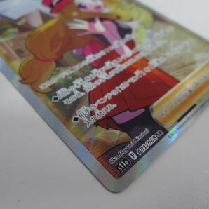 ポケモンカード セレナ SR 081/068 ポケモン カードゲーム ポケカ 激安1円スタートの画像5