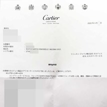 Cartier カルティエ サントスドゥモワゼル ウォッチ SM K18PG アイボリー文字盤 クォーツ_画像8