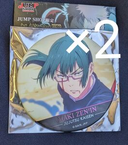 【呪術廻戦】禪院真希　ジャンプショップ　ジャンショ　JUMPSHOP　名場面缶バッジ　渋谷事変　缶バッジ　キャラバッジ