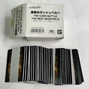 【送料無料】在庫限り！カードダス 金色のガッシュベル THE CARD BATTLE THE BEST BOOSTER2 30セット