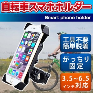 スマホホルダー スマホ スタンド 自転車 バイク 携帯 ホルダー ベビーカー バイク スクーター テント タープ ポール キャンプ サイクリング