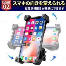 スマホホルダー スマホ スタンド 自転車 バイク 携帯 ホルダー ベビーカー バイク スクーター テント タープ ポール キャンプ サイクリング_画像5