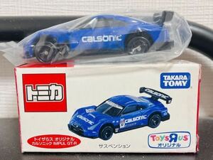 【希少】トミカ トイザらスオリジナル カルソニック IMPUL GT-R レーシングカー 限定 絶版 特注 赤箱