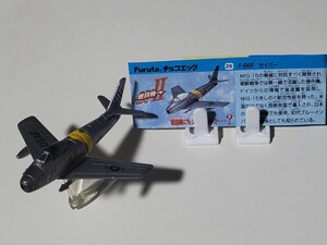 【美品】チョコエッグ　戦闘機シリーズ　第2弾　F-86F セイバー　解説書付き　フィギュア