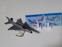 【美品】チョコエッグ　戦闘機シリーズ　第2弾　MAPO MiG-21PF フィッシュペットD　解説書付き　フィギュア_画像1