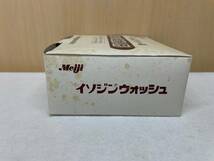 #744 未使用 Meiji/明治 イソジンうがい薬 新 かば君指人形 マスク有10個/マスク無10個 箱入りセット_画像8