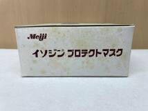 #746 未使用 Meiji/明治 イソジンうがい薬 新 かば君指人形 マスク有10個/マスク無10個 箱入りセット_画像10