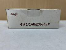 #746 未使用 Meiji/明治 イソジンうがい薬 新 かば君指人形 マスク有10個/マスク無10個 箱入りセット_画像7