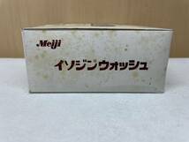 #746 未使用 Meiji/明治 イソジンうがい薬 新 かば君指人形 マスク有10個/マスク無10個 箱入りセット_画像8