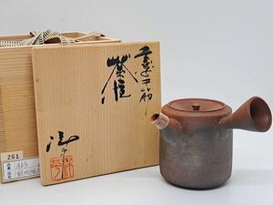 常滑市指定無形文化財 小西洋平 窯変千筋 茶注 共箱 横手急須 煎茶道具