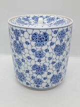 京焼の名工 平安春峰 造 染付 水指 古美術 茶道具 口径約13.8cm 高さ15cm 茶器_画像2