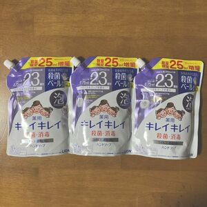 キレイキレイ 泡ハンドソープ つめかえ用 ４７５ml（４５０+２５ml ）×３袋