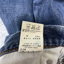 1円〜Wrangler ラングラー デニムパンツ ジーンズ Gパン ジーパン 濃紺 アメカジ ヴィンテージ ビンテージ 90s USA古着 W34 L31_画像8