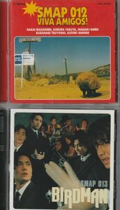 CD6枚まとめて◆SMAP（スマップ）アルバム セット★送料185円！012 VIVA AMIGOS＋013 BIRDMAN＋pamS(裏スマ)＋015 Drink＋16 MIJ