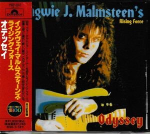 CD◆イングヴェイ・マルムスティーンズ・ライジング・フォース / オデッセイ★同梱歓迎！ケース新品！ODYSEY