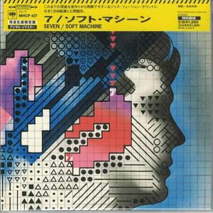 完全生産限定盤CD◆ソフト・マシーン / ７ リマスター★同梱歓迎！SOFT MACHINE：SEVEN