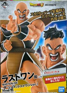 ドラゴンボール 一番くじ フィギュア ナッパ ラストワン賞