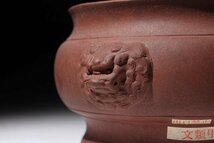 博物館展示品　来歴有　1516　明時代　宣徳年製獅子耳香炉　寸法約23.5cm×約19cm　(検)香道具 唐物 中国美術 骨董_画像7