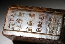 ☆百合☆和田玉印材　古代文字彫刻　高さ約5.8cm　(検)印材 印鑑 書道具 篆刻 彫刻 唐物 中国美術_画像9