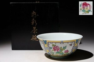 ☆撫子☆雍正年製　粉彩茶碗　牡丹紋　直径約15cm　(検)琺瑯彩 草花 色絵 碗 唐物 古道具 中国美術 骨董 古玩