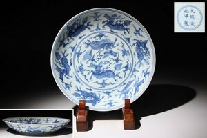 ☆皇帝☆大明成化年製　麒麟染付皿　直径約24.7cm　(検)青華 染付 麒麟 飾皿 唐物 中国美術 古玩