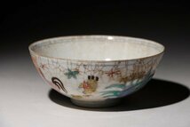 博物館展示品　来歴有　313　明時代　成化年製色絵碗　直径約12.5cm　(検)茶碗 唐物 中国美術 古玩_画像5