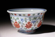 博物館展示品　来歴有　353　明時代　成化年製色絵茶呑　径約9.2cm　（検）茶器 湯呑 茶道具 唐物 中国美術_画像6