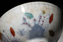 博物館展示品　来歴有　316　明時代　成化年製色絵碗　径約12.5cm　(検)鉢 茶碗 唐物 中国美術 古玩_画像9