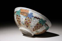 博物館展示品　来歴有　295　明時代　成化年製色絵碗　径約12.5cm　(検)鉢 茶碗 唐物 中国美術 古玩_画像4