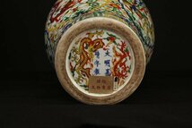 ☆撫子☆大明嘉靖年製　色繪花瓶　龍紋　高さ約50cm　(検)色絵 五彩 蓋付 唐物 中国美術 古玩_画像9