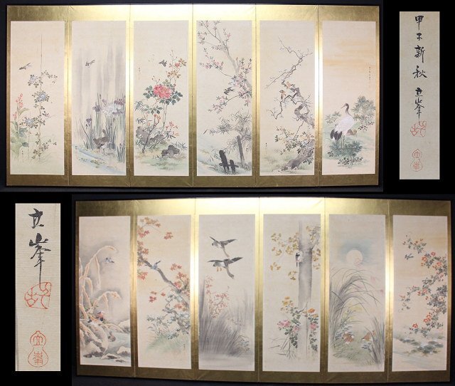 [Copie] ☆ Gohei ☆ Peintre japonais Tatsumine Kimura Peinture miniature fleurs et oiseaux colorés paravent, 6 morceaux, 1 paire, peinture, Peinture japonaise, fleurs et oiseaux, oiseaux et bêtes