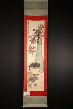 【模写】博物館展示品　来歴有　3091　現代　齋白石　花卉図　全長約207cm（検）中国画 掛軸 紙本 肉筆 掛け軸_画像4