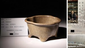 博物館展示品　来歴有　3108　北宋時代　哥窯香炉　幅約16cm　(検)氷裂紋 香道具 唐物 中国美術