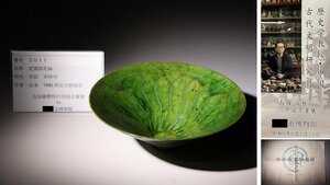 博物館展示品　来歴有　2011　宋時代　定窯刻花鉢　径約18.5cm　（検）花唐草紋 椀 唐物 中国美術 古玩