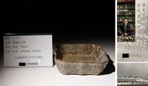 博物館展示品　来歴有　389　宋時代　哥窯四方洗　幅約13cm　(検)氷裂紋 葵口鉢 唐物 中国美術_画像1