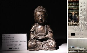 博物館展示品　来歴有　352　清時代　白銅如来座像　高さ約21.5cm(検)中国 古玩 仏像 佛像 仏教 美術 佛教