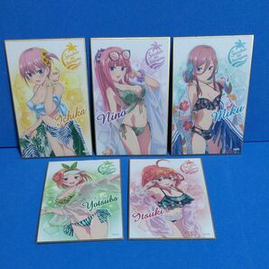 五等分の花嫁 summer vacation 水着 ブラインドミニ色紙 セット きゃらっとくじ 中野一花 二乃 三玖 四葉 五月