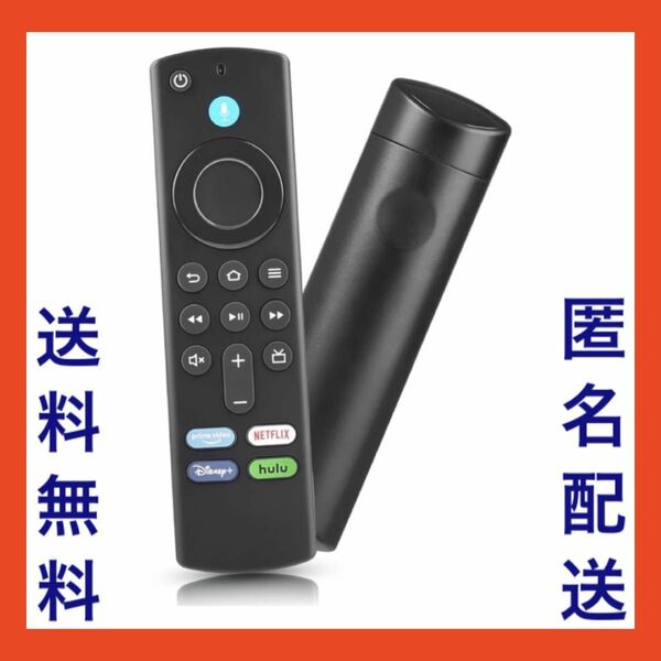 Fire TV Stick リモコンTV Amazon アマゾン 第3世代