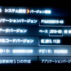 ★動作品★簡易チェック済み★ Panasonic パナソニック ポータブルカーナビ Gorilla CN-G500D ゴリラ 2016年製 #SA-388の画像10