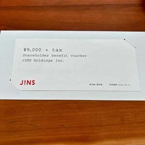 送料無料　JINS株主優待券　¥9000+tax 有効期限 2024.08.31