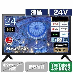 【超人気大爆発・数量限定・アウトレット品】ハイセンス 24V型 ハイビジョンLED液晶テレビ 24A40H YouTube対応★送料無料★