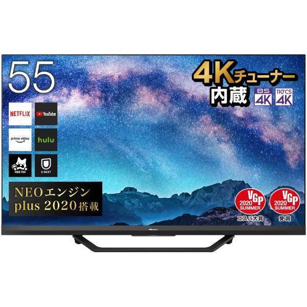 2024年最新】Yahoo!オークション -ハイセンス テレビ 55インチの中古品 