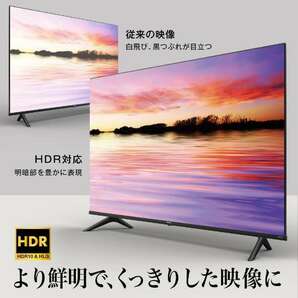 【超お買い得品・大幅値下げ・アウトレット品】ハイセンス 65V型 4K内蔵液晶テレビ 65A6G YouTube対応★送料無料★(一部地域は追加分必要)の画像4