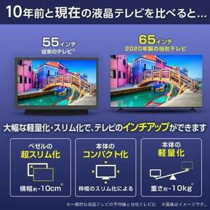 【超お買い得品・大幅値下げ・アウトレット品】ハイセンス 65V型 4K内蔵液晶テレビ 65E6G YouTube対応★送料無料★(一部地域は追加分必要)の画像9