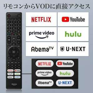 【超お買い得品・大幅値下げ・アウトレット品】ハイセンス 75V型 4K内蔵液晶テレビ 75A6G YouTube対応★送料無料★(一部地域は追加分必要)の画像2